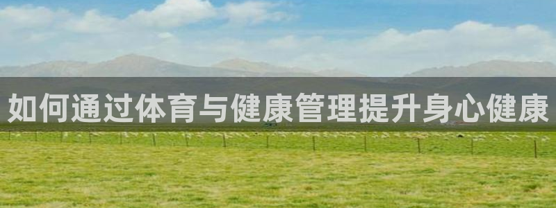 必一体育官方入口：如