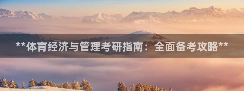必一体育官方下载入口