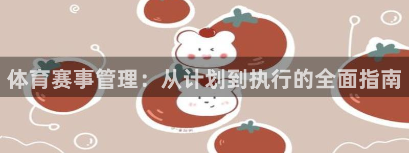 b体育必一运动网页版
