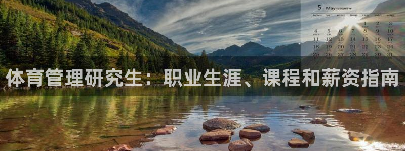 必一体育运动下载：体
