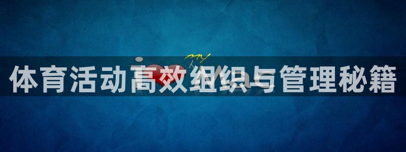 必一体育sport官方网站