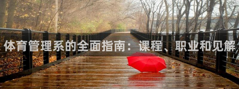 必一运动