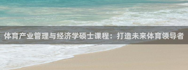 必一体育官方下载入口