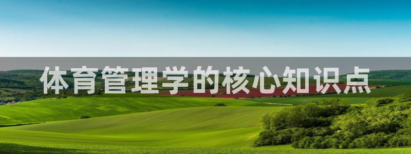 必一体育全站在线登录