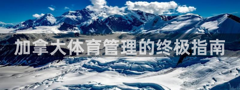 必一体育官方网站入口