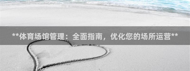 必一运动体育app：