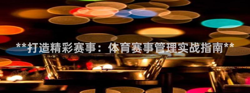 必一体育官网ios下载