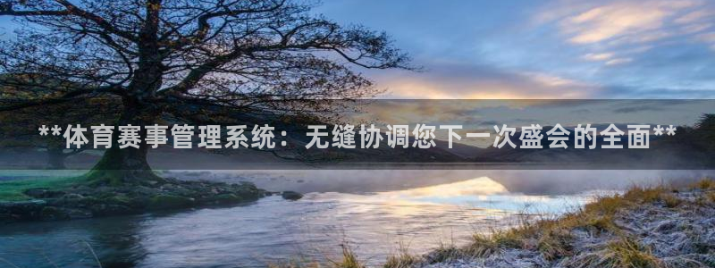 必一体育官网app：