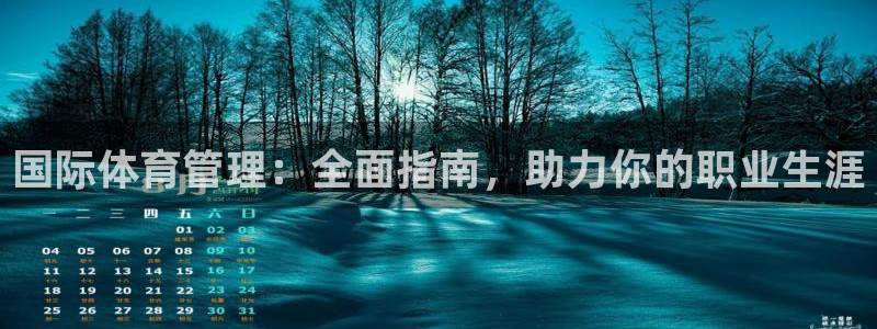 必一体育可靠吗