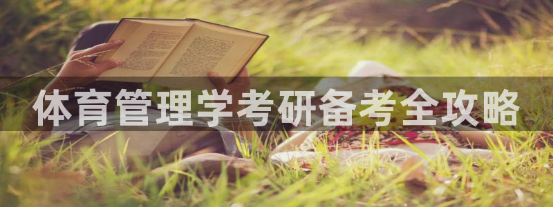 必一体育登录APP下