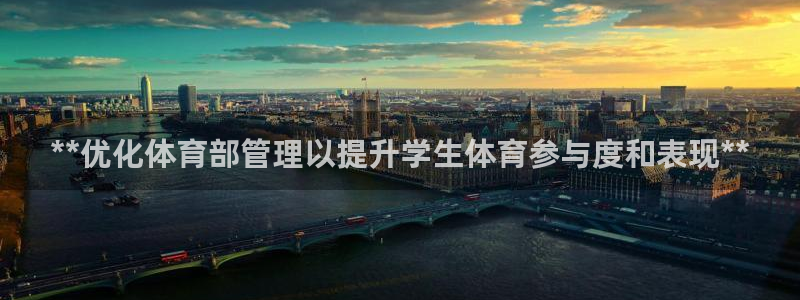 必一体育app下载最