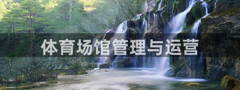 必一体育网页版登录