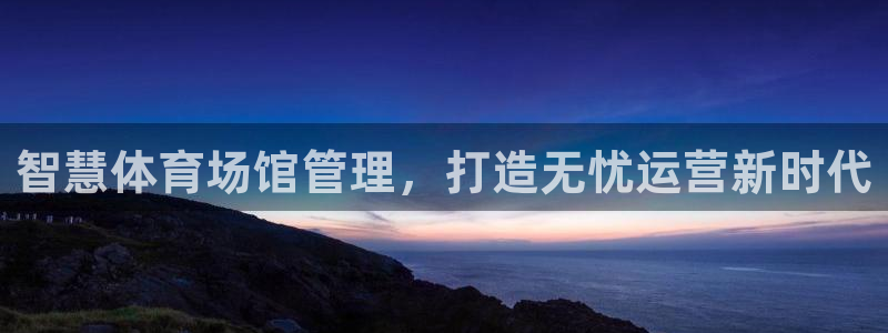 必一体育sport装机吧