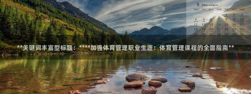 必一体育在线登录：*