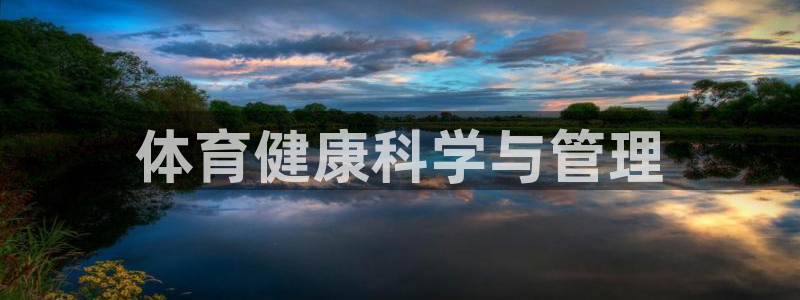 必一体育登录APP下载