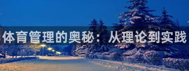 必一体育app官方下