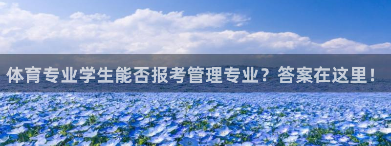 必一体育官方下载入口