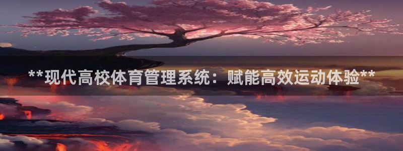 必一体育在线玩：**