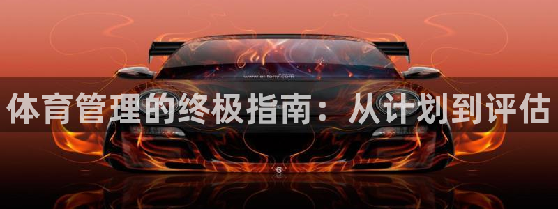 必一体育sport网页版