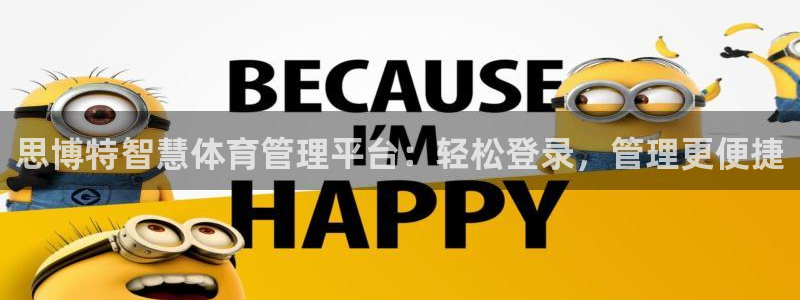 必一运动体育官网下载