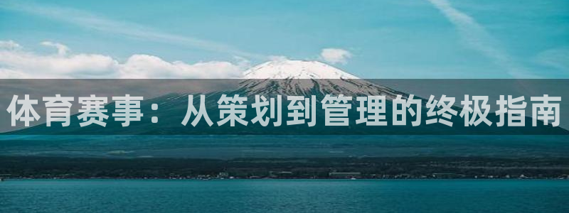 b体育官网下载入口app必一
