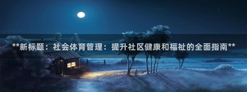 必一体育验证码：**