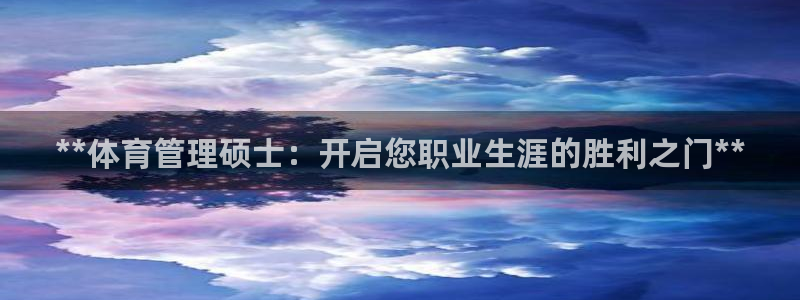 必一体育手机下载