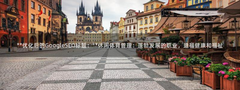 必一运动官网装机吧：