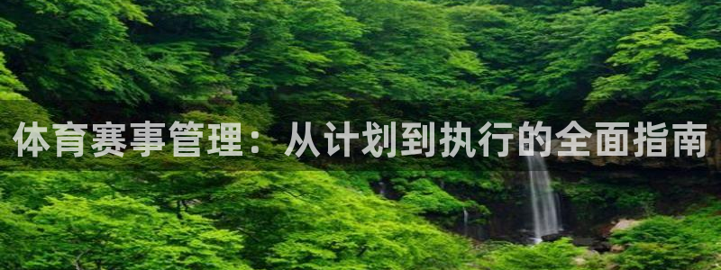 必一体育登录：体育赛
