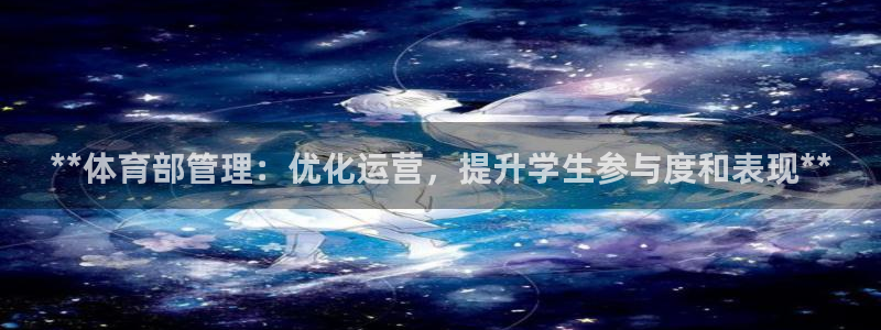 必一体育没了：**体