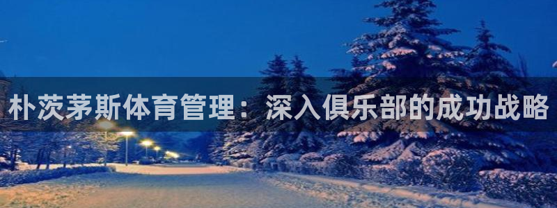 必一运动官网入口