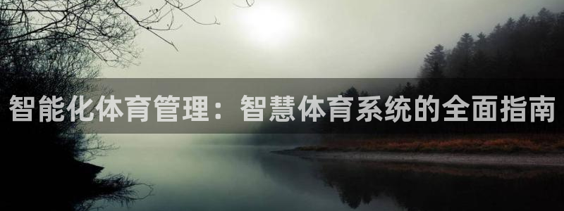 必一运动·(b-sp