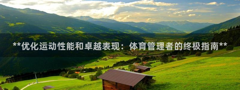 必一体育全站在线登录