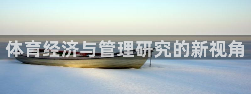 必一体育app下载