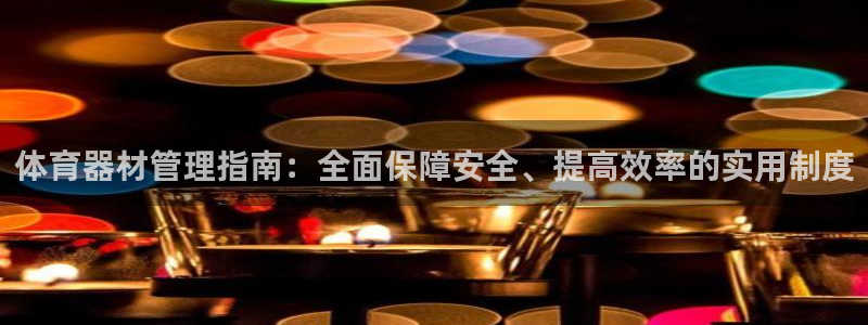 必一运动·(B-Sports)土豆