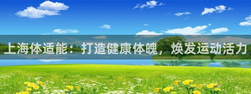 必一体育