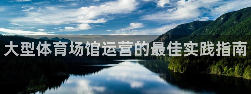 必一体育bsport