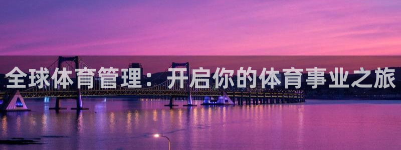 必一运动听的歌