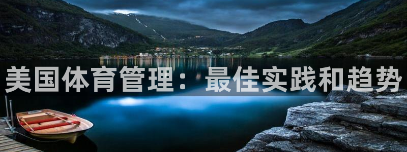 必一体育全站在线登录