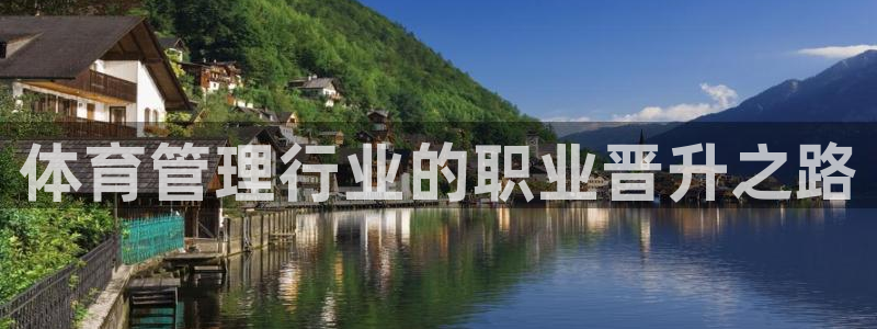 必一运动官网入口