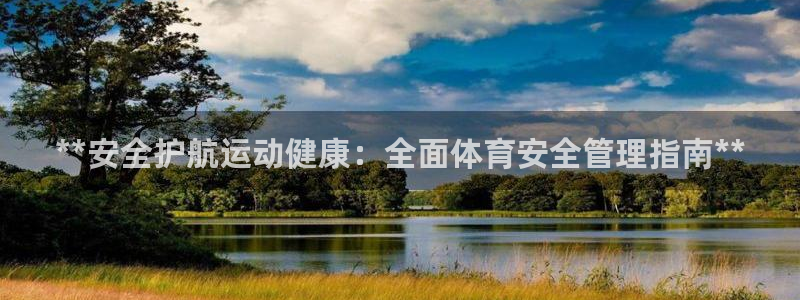 必一体育验证码