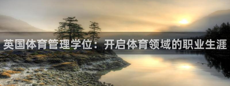 必一运动官网平台：英
