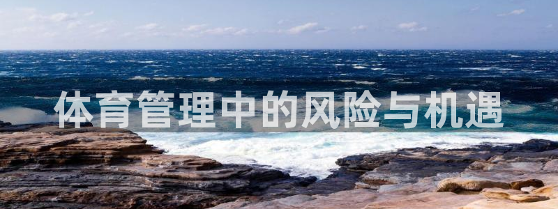 必一运动官网平台：体