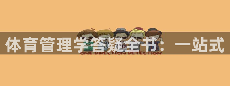 Bsport体育ap