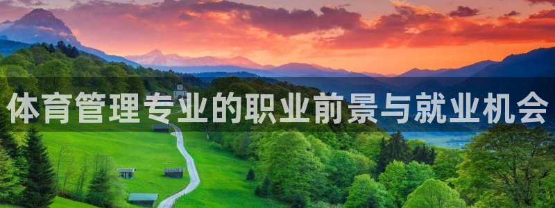 必一运动官网登录入口
