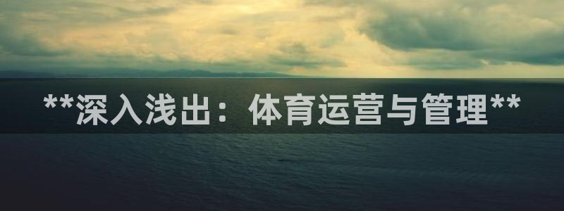 必一体育官方app下载