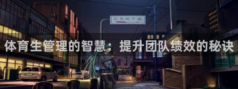 必一体育电子app：