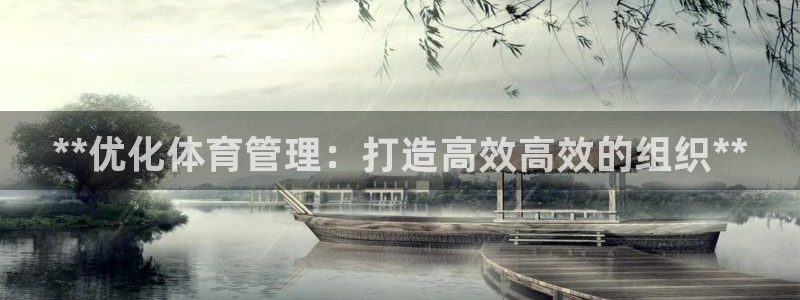 必一体育运动app：