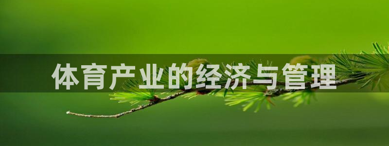 必一体育网页