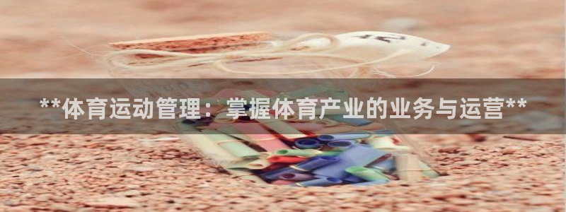 必一体育登入：**体